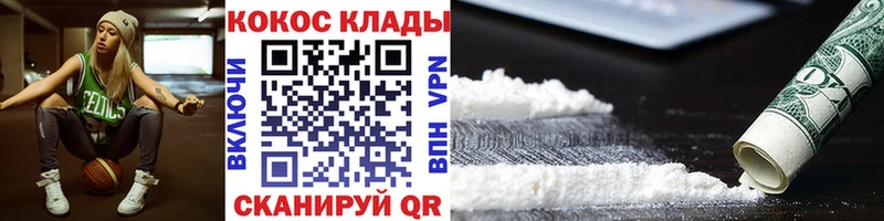 Все наркотики Инза Cocaine  ГАШ  Амфетамин  Галлюциногенные грибы  А ПВП  МАРИХУАНА 