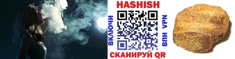 Гашиш Cannabis  Инза 
