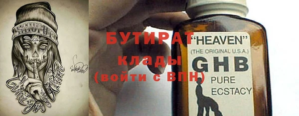 соль ск Абдулино