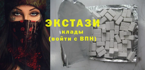 соль ск Абдулино