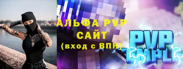 ALPHA-PVP Абаза