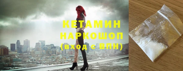 соль ск Абдулино