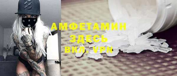 марки nbome Снежинск
