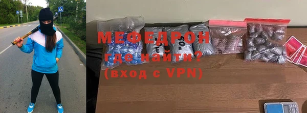 ALPHA-PVP Абаза