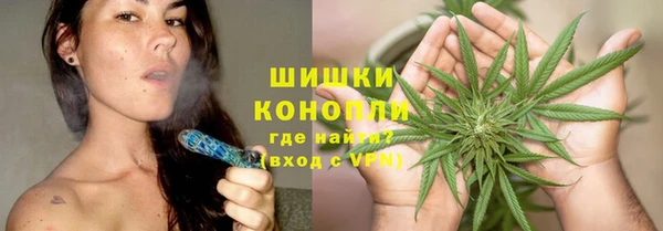 марихуана Абинск