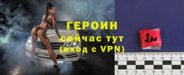 марки nbome Снежинск