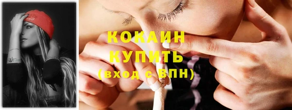 марихуана Абинск