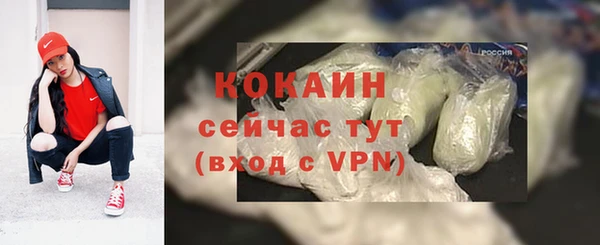 марихуана Абинск