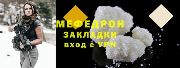 ALPHA-PVP Абаза