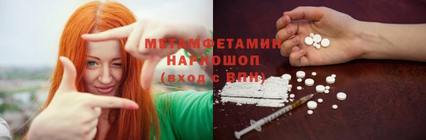 метадон Снежногорск