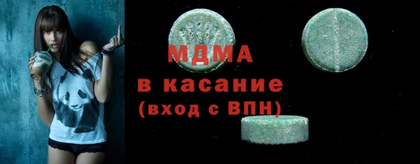 ALPHA-PVP Абаза