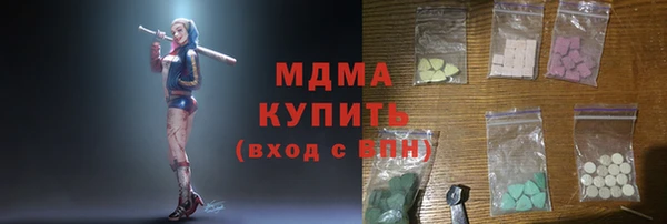 марихуана Абинск