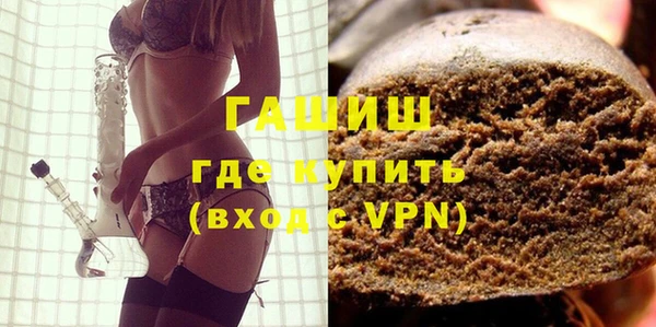 соль ск Абдулино