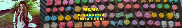 марихуана Абинск