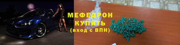 ALPHA-PVP Абаза
