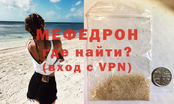 ALPHA-PVP Абаза