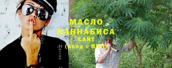 соль ск Абдулино