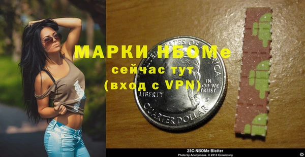марки nbome Снежинск