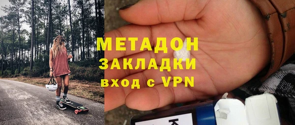 ПСИЛОЦИБИНОВЫЕ ГРИБЫ Слюдянка
