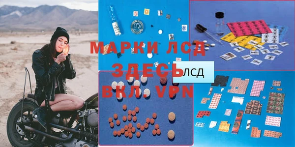 метадон Снежногорск