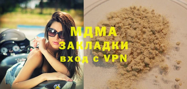 соль ск Абдулино