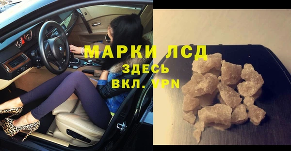 соль ск Абдулино