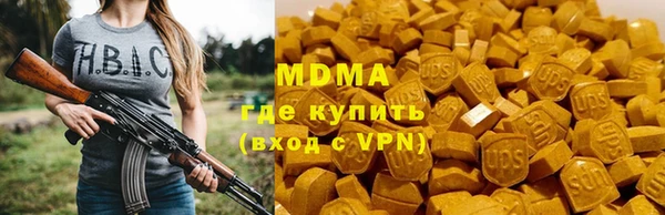 марихуана Абинск