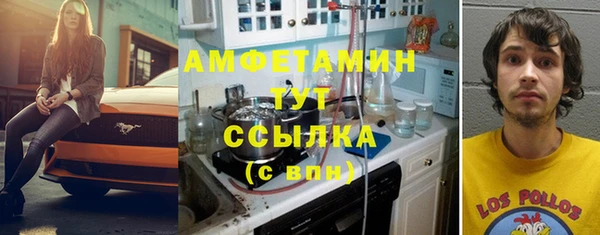 ALPHA-PVP Абаза