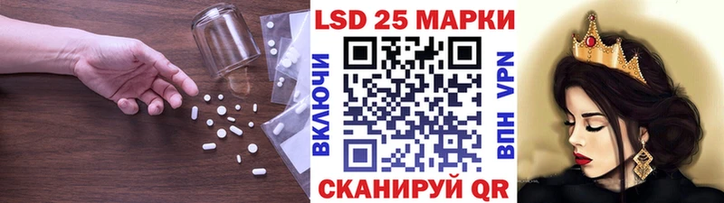 ЛСД экстази ecstasy Инза