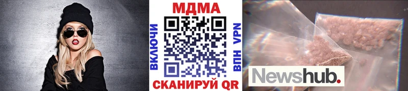 MDMA VHQ  нарко площадка Telegram  Инза 