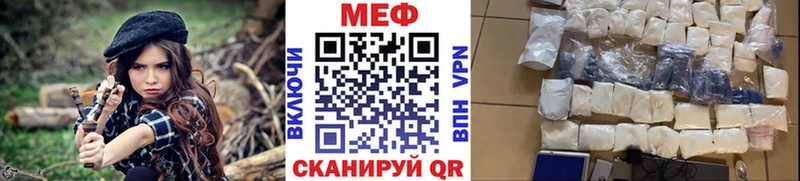 Мефедрон 4 MMC  где купить наркотик  гидра онион  Инза 