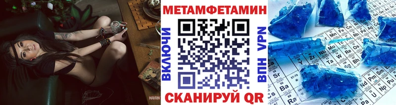 где купить наркотик  Инза  Метамфетамин пудра 