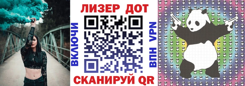 Марки N-bome 1500мкг  купить наркотики сайты  Инза 