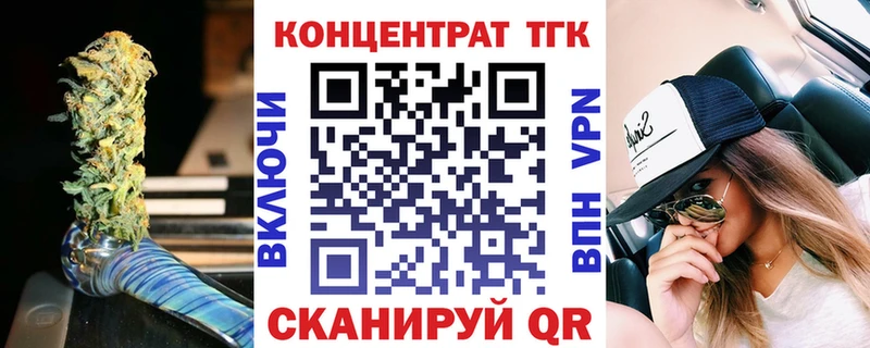 ТГК жижа Инза