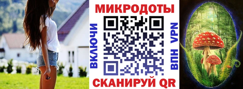 blacksprut маркетплейс Инза Псилоцибиновые грибы Magic Shrooms